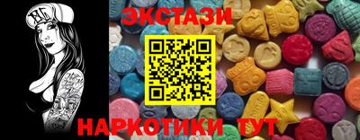 эйфоретик Балаково