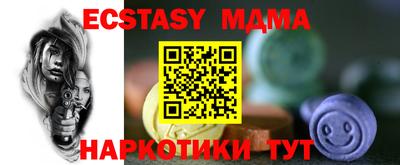 кокаин премиум Балашиха