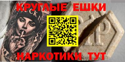 PSILOCYBIN Балаково