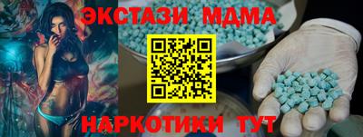кокаин премиум Балашиха