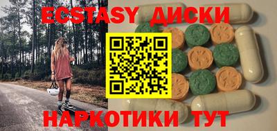 кокаин премиум Балашиха