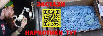 эйфоретик Балаково