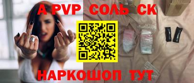 PSILOCYBIN Балаково