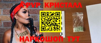 молекула духа Берёзовский