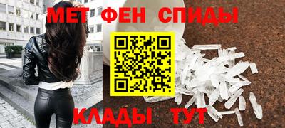 эйфоретик Балаково