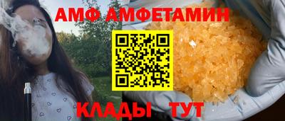 кокаин премиум Балашиха