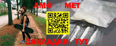 эйфоретик Балаково