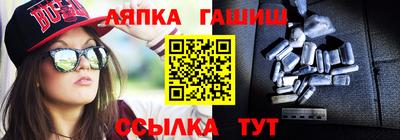 эйфоретик Балаково
