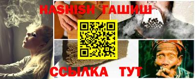эйфоретик Балаково