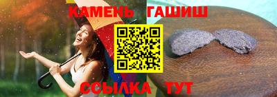 эйфоретик Балаково