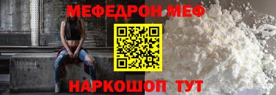 прущие грибы Балашиха