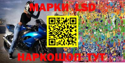 эйфоретик Балаково