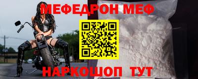 кокаин премиум Балашиха