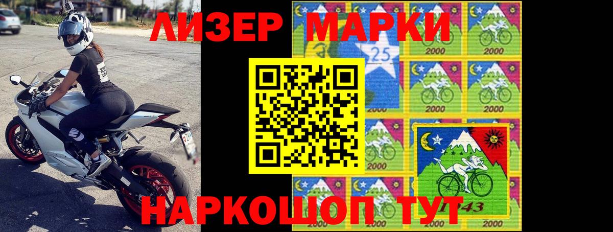 LSD-25 экстази кислота  Вход с VPN  Владикавказ  ЛСД экстази ecstasy 