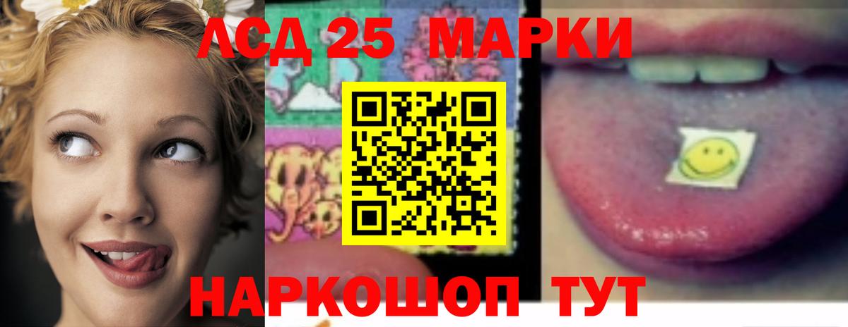 ЛСД экстази ecstasy Владикавказ