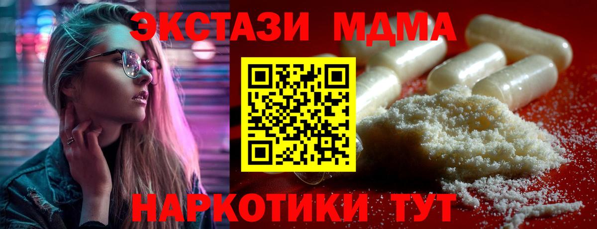 MDMA Molly  MDMA crystal  Владикавказ 