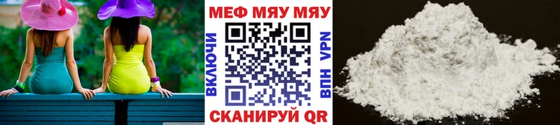 продажа наркотиков  Владикавказ  Мефедрон mephedrone 
