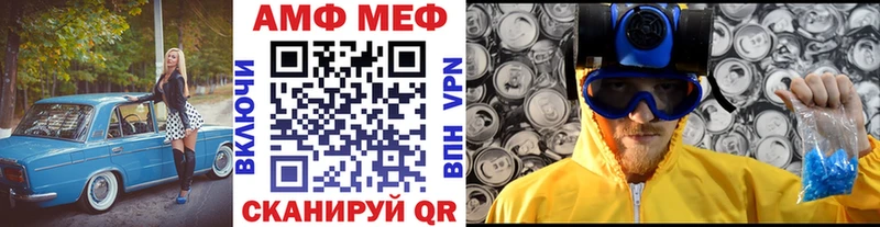 Метамфетамин кристалл  Владикавказ 