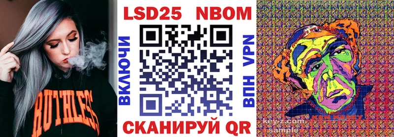 Марки 25I-NBOMe 1500мкг  MEGA как зайти  Владикавказ 