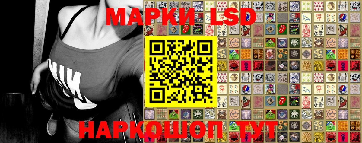 Марки N-bome 1,5мг Владикавказ