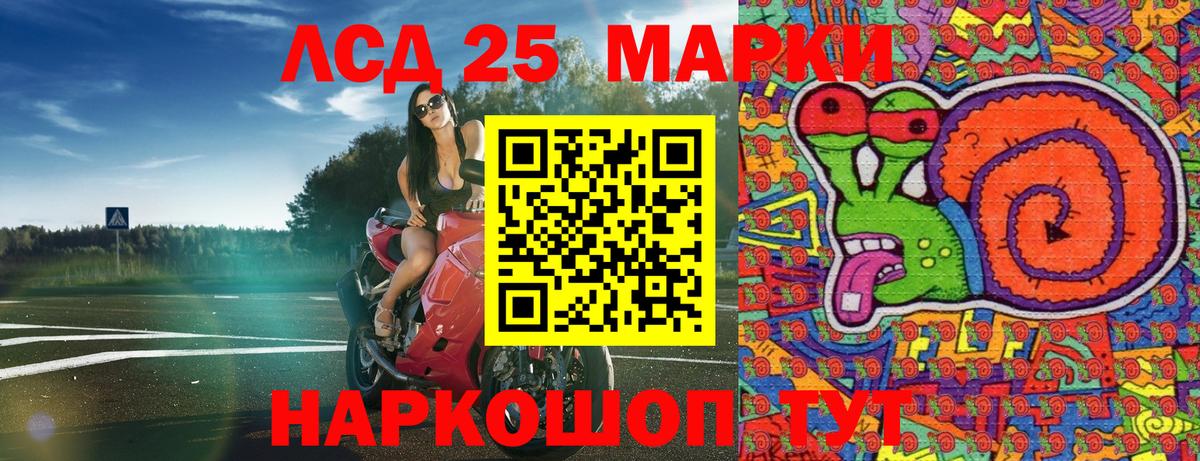 Марки 25I-NBOMe 1500мкг  Владикавказ  Марки 25I-NBOMe 1500мкг 