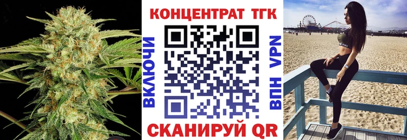 купить наркотики цена Владикавказ ТГК концентрат
