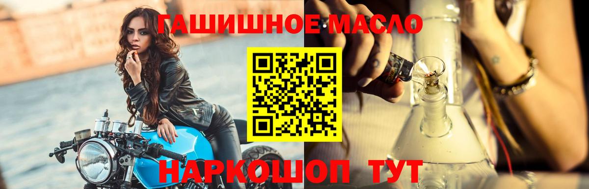 Дистиллят ТГК концентрат  Вход с VPN  Владикавказ  Дистиллят ТГК концентрат 