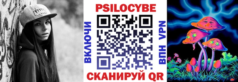 MEGA онион  Владикавказ  Галлюциногенные грибы Psilocybine cubensis 