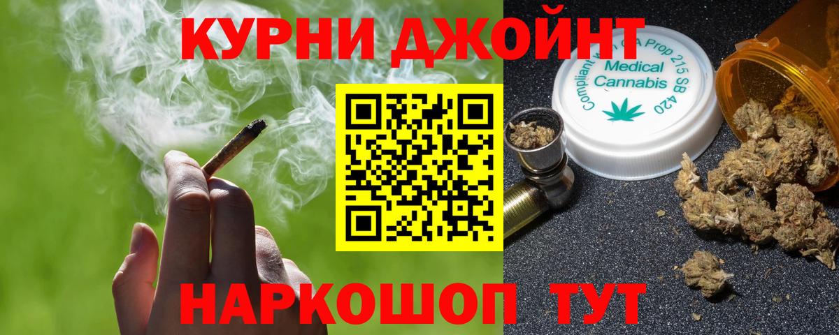Марихуана MAZAR  Вход с VPN  Конопля гибрид  Бошки марихуана план  Владикавказ  Бошки Шишки Bruce Banner 