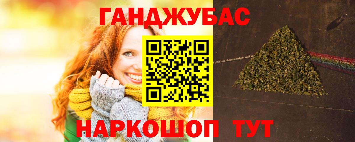 Канабис тримм  Канабис VHQ  Владикавказ  Шишки марихуана сатива 