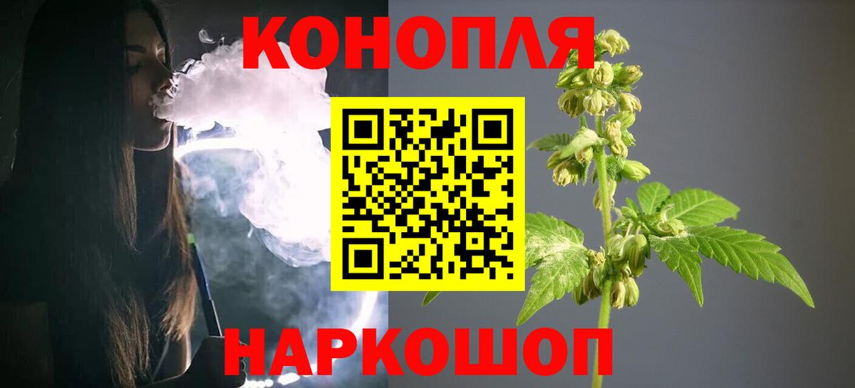 Бошки марихуана Bruce Banner Владикавказ