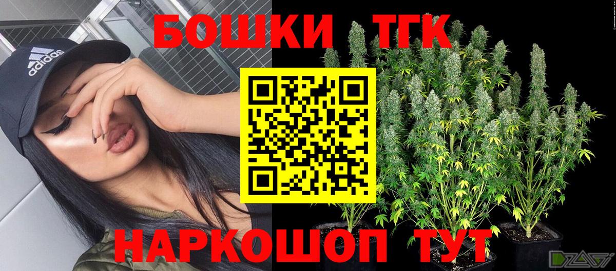 Бошки Шишки Ganja Владикавказ